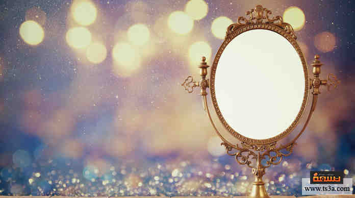 وقفة أمام المرآة