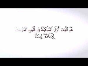 خطوات نحو السكينة